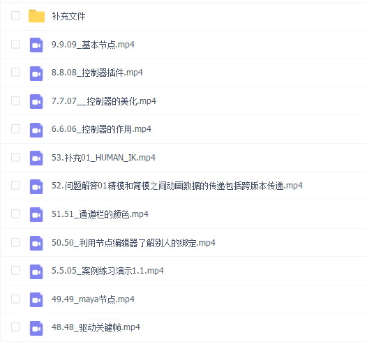 B站黄药师的绑定基础教程