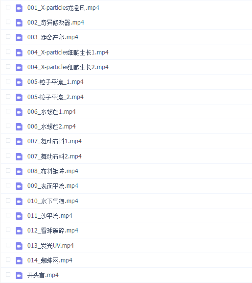 INSYDIUM官网教程翻录(中文)