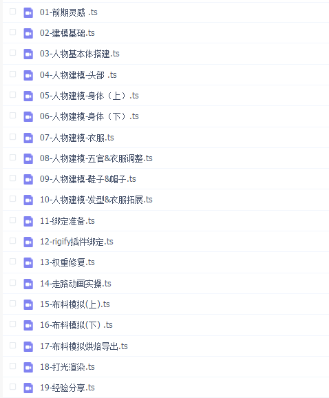 志朋blender好玩的三维小动画入门2021年