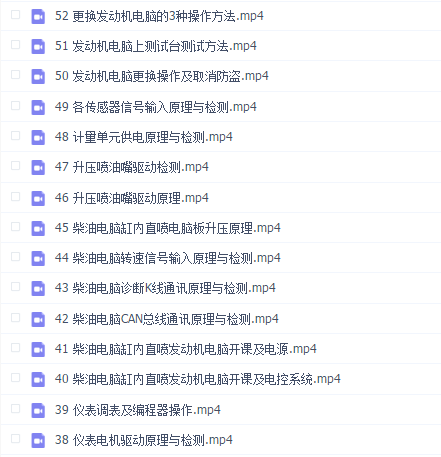 易学通大师班2021电脑维修06( 57G)