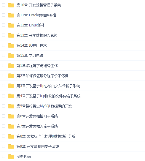 C++气象数据中心实战,手把手教你做工业级项目(C加加)