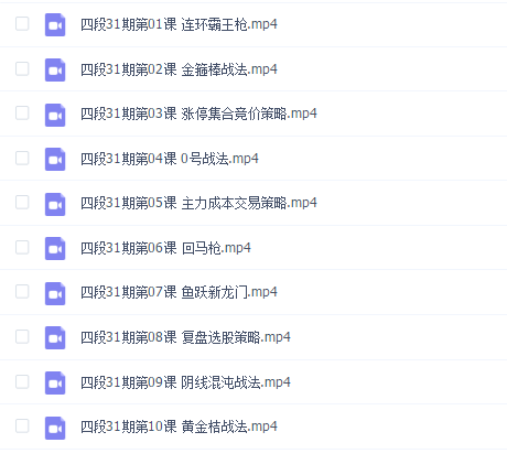 刘志辉 第31期