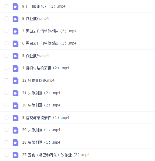 潭州游戏原画板绘入门班