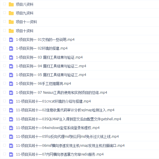 暗月项目实战2021