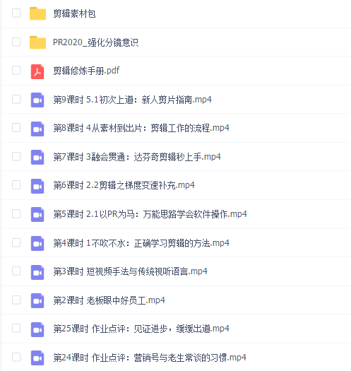 基金高阶课