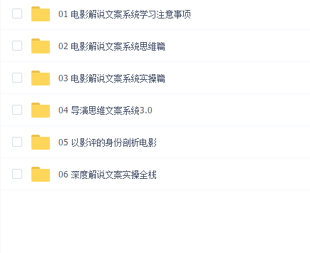 猿真人电影解说文案(全套完结)