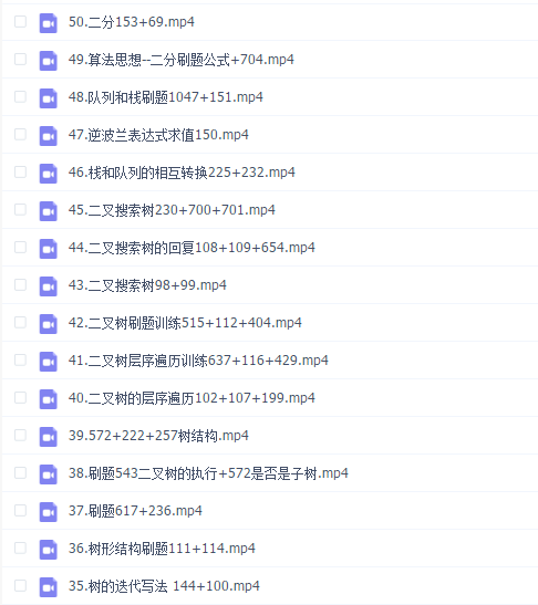大圣编程课堂-JavaScript算法