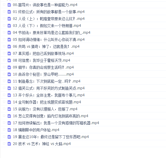 讲故事也是一种超能力
