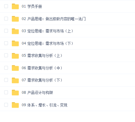 爆款内容特训营