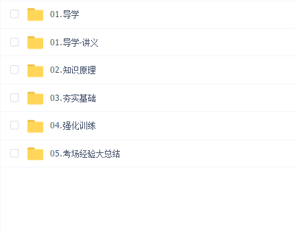 2023年考研设计学-设计通用手绘课程
