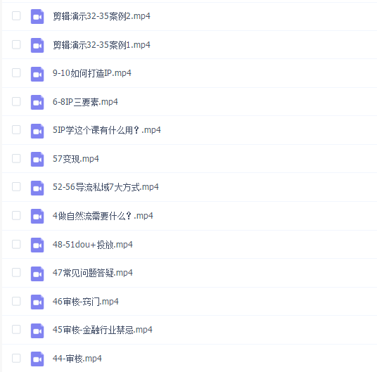 瑶瑶自然流短视频视频课程