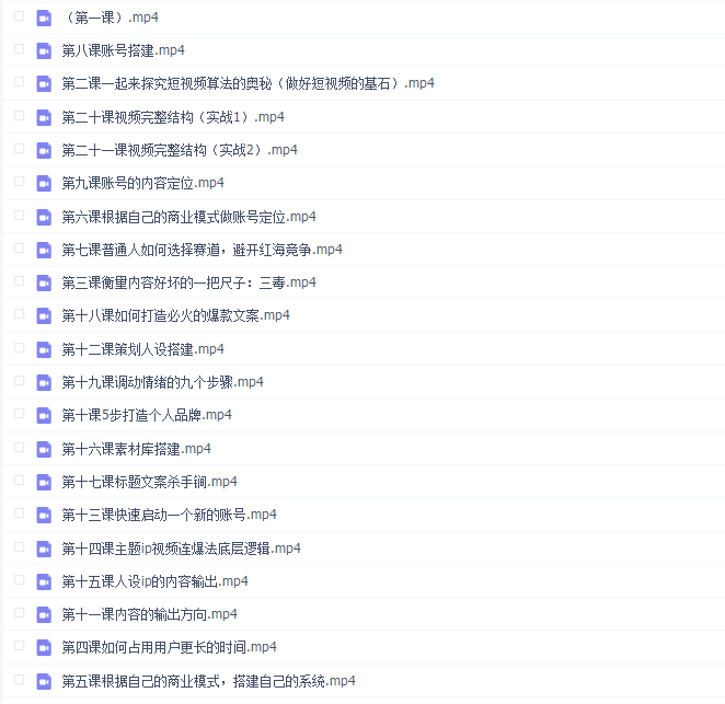 鬼哥视频底层逻辑,方法中的方法,基石篇+流量战术+知识应用实战