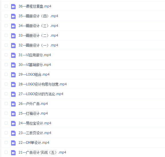 大鹏教育-广告项目行业实战课