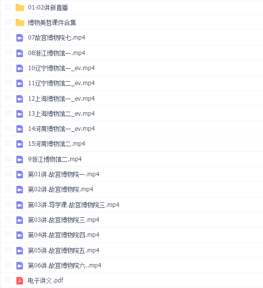 包君成:ATA全素养 博物美哲系列(A)课程