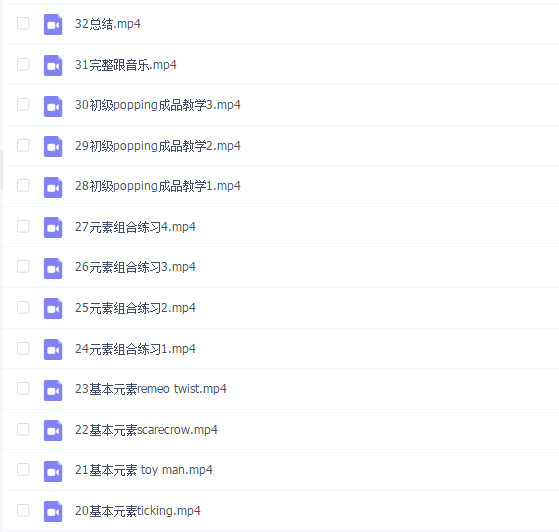 Popping入门教学 专业系统