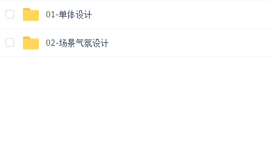 墨狼blender三维辅助绘画设计流程