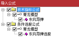 「指标」新财眼青龙兵工厂-东风导弹 兵器1 副图+选股 无未来 信号不漂移