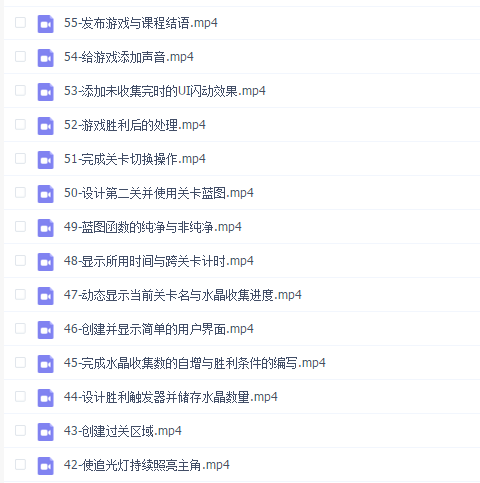 siki学院 Unreal蓝图案例 - 基础入门 (bathur)