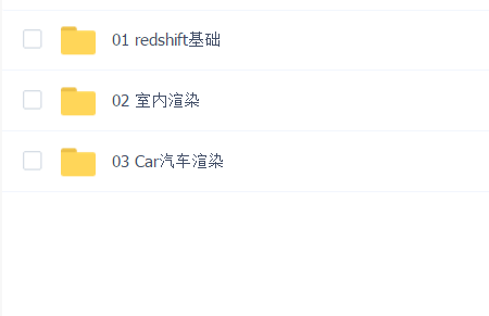 老梁Redshift for Cinema 4D从0到1的渲染综合实战案例【画质高清有素材】