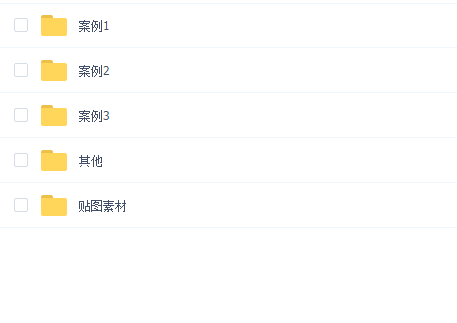 次时代场景建模全流程2020年