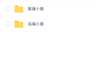 掘金小册(前端小册+后端小册)