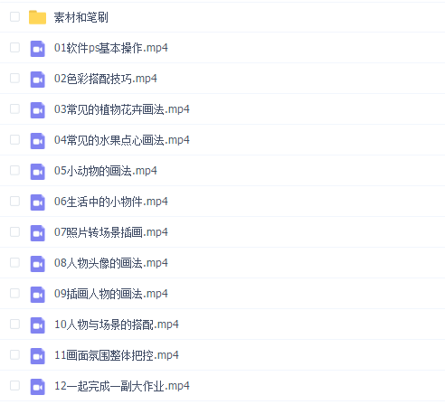 唯美治愈系水彩插画基础与技法综合班