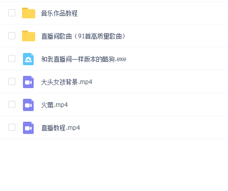 抖音音乐号+无人直播+u盘带货,教你如何通过抖音赚钱