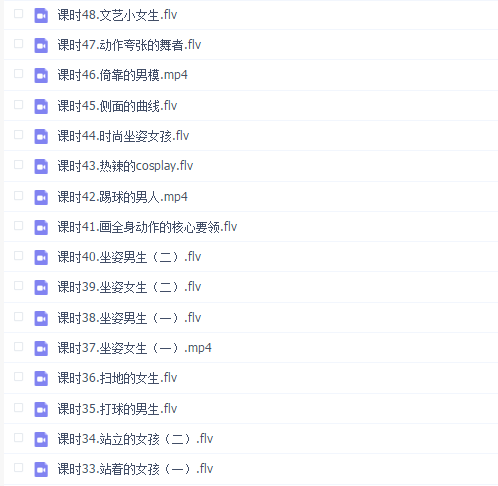 看美图画速写_线描人物手绘实训