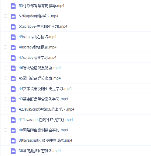 Python架构高薪就业班【图灵python学院】