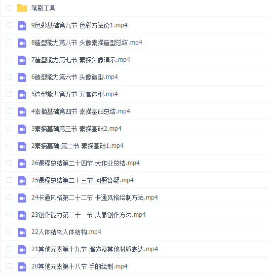Teamo厚涂综合课程