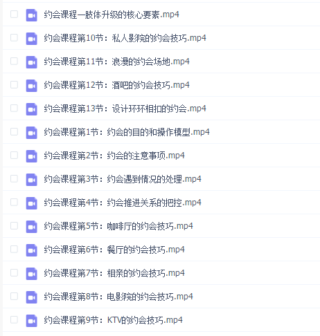 宣宣《约会的技巧》