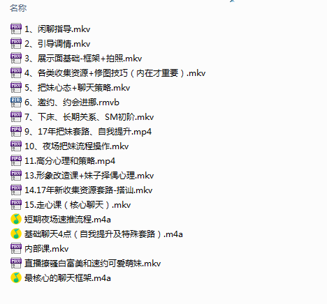 浪迹教育《吴克群私教》