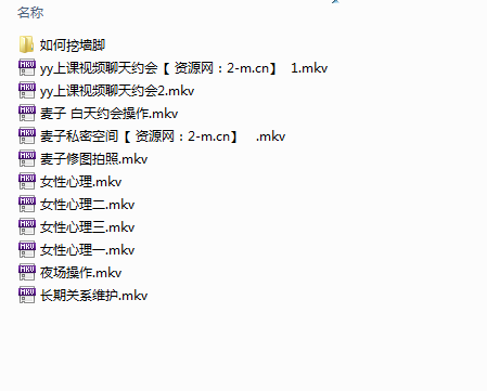 浪迹经典课程:《麦子私教》新版