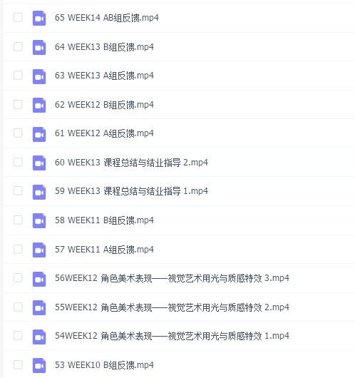 TOART游戏角色设计课四期班