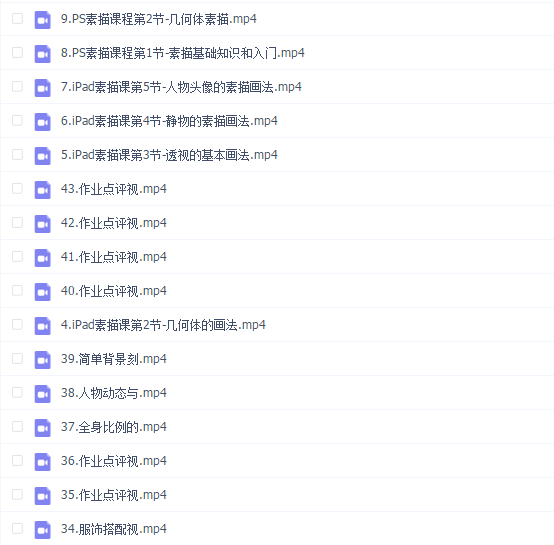 【插画喵】定向风格-韩系人物特训班