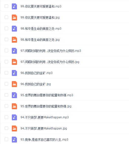 俞敏洪《俞敏洪亲授百日英语晨练》