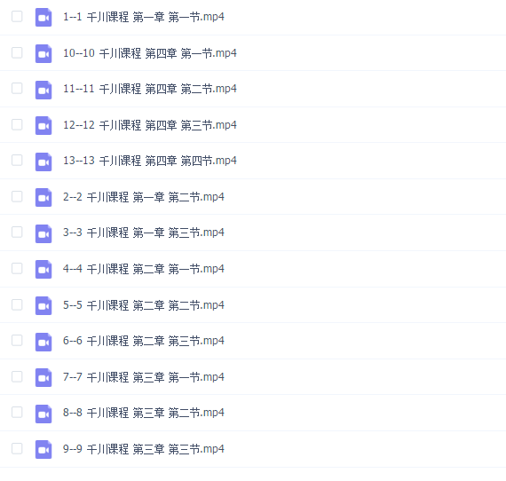 交个朋友:【千川课】0基础入门千川投放,运营型投手必修课