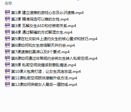 舞步学院阿龙《极速外卖》
