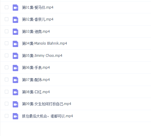 魔卡《奢侈品牌入门》