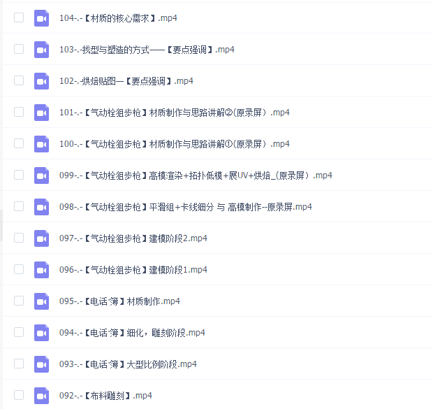 古月《0基础次世代实战训练营》
