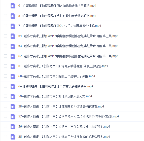王松傲寒·全能视频创作人2.0课程 | 短视频拍摄剪辑运营思维一站式教学