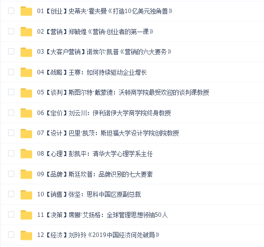 营创商学院 哈佛+沃顿全球顶级商学院EMBA课程