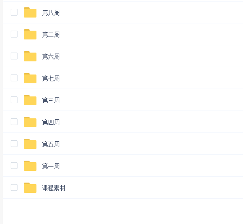 不错实验室AE第四期