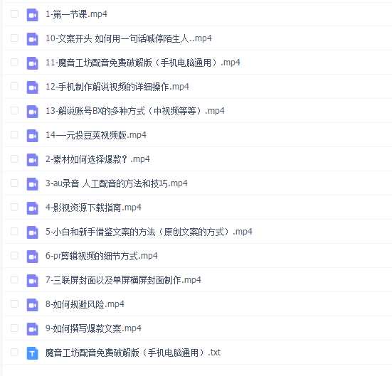 表哥电影·影视解说7天速成法:普通人一台电脑或者一部手机,小白快速起号