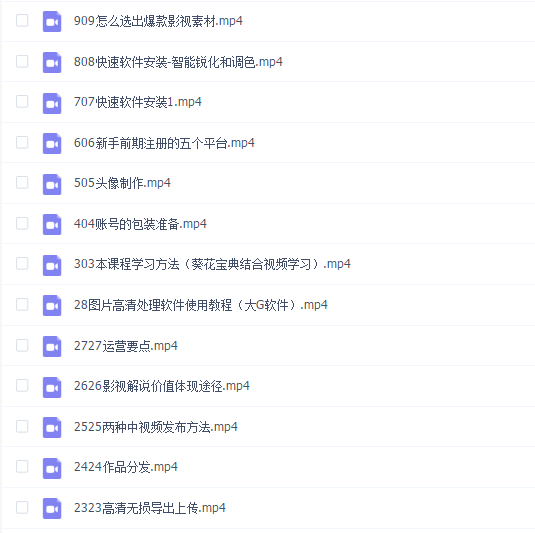 【黑脸课堂】影视解说7天速成法