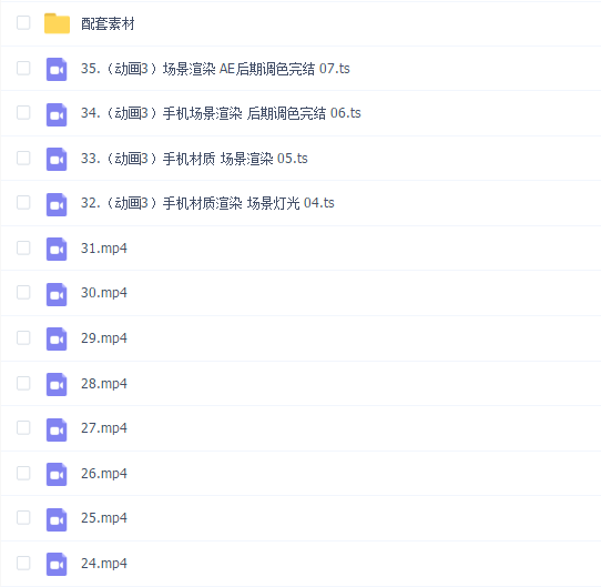 杨帆C4D动态设计 6期