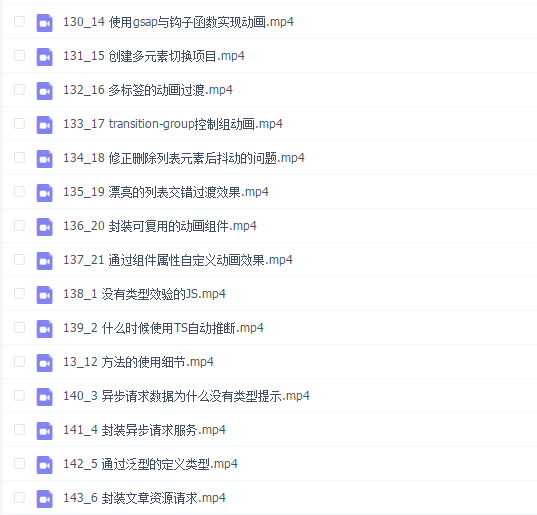 后盾人-Vue3 框架新版本,前端工程师必学技术