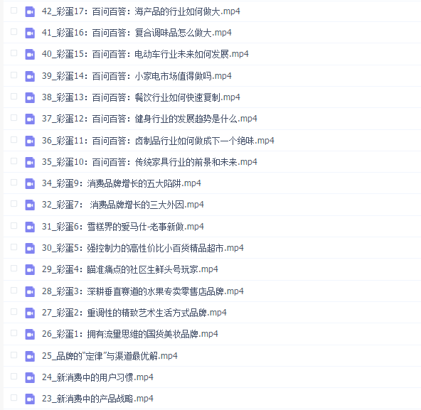 王岑3.0:新消费品牌增长方法与案例
