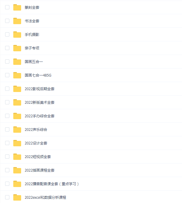 大鹏教育全套2022