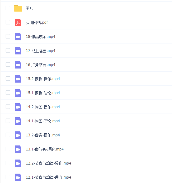 不错实验室从零开始学平面升级版2022